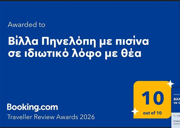 βίλλα πηνελόπη με πισίνα σε ιδιωτικό λόφο με θέα Villa Nafplion